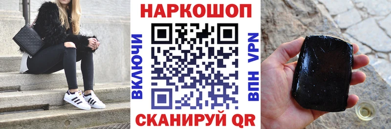 Купить наркотик Кологрив Лсд 25 Амфетамин Меф мяу мяу КОКАИН Alpha-PVP Конопля