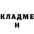 КЕТАМИН VHQ Sofi Bysugina
