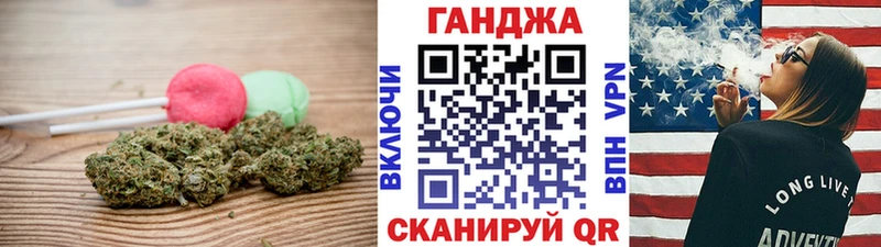 купить  цена  Кологрив  Еда ТГК конопля 