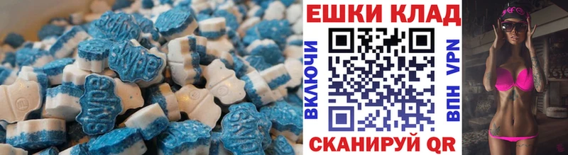 ЭКСТАЗИ ешки ссылка на мегу ONION Кологрив цены наркотик