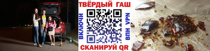закладка  Кологрив  Гашиш Cannabis 