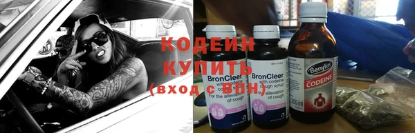 таблы Белоозёрский