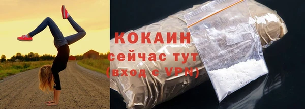 таблы Беломорск