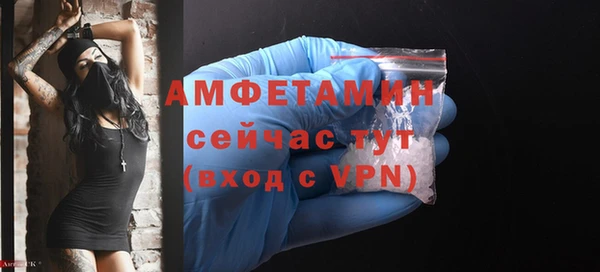 винт Россошь