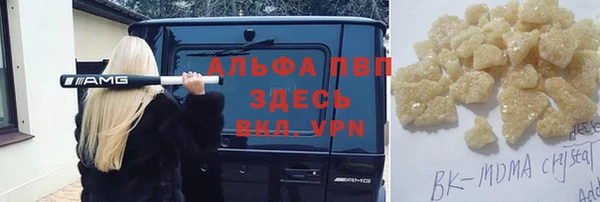 герыч Белокуриха