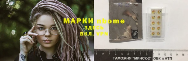 герыч Белокуриха