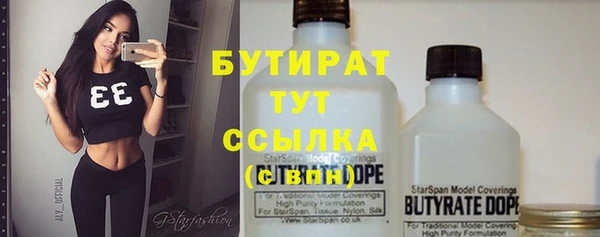трава Пролетарск