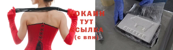 таблы Беломорск