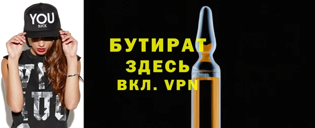 герыч Белокуриха