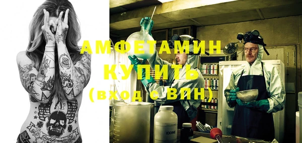 герыч Белокуриха