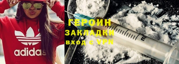 герыч Белокуриха