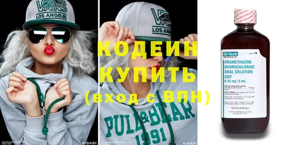 COCAINE Ростов
