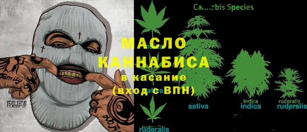 герыч Белокуриха