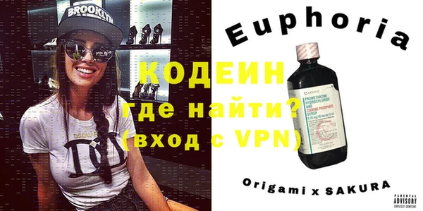 таблы Белоозёрский