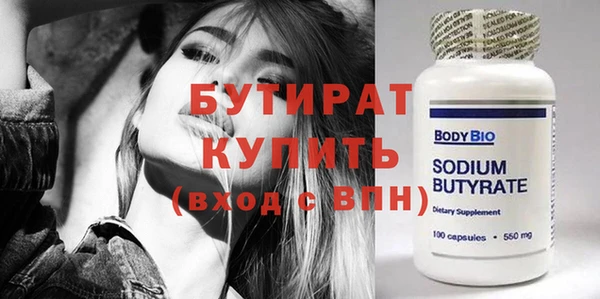 таблы Белоозёрский
