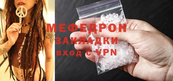 таблы Беломорск