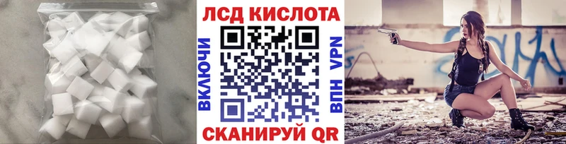 LSD-25 экстази ecstasy мега tor Кологрив