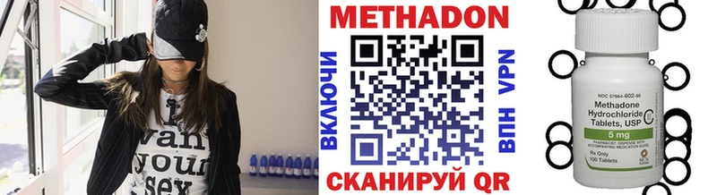 Метадон VHQ  mega сайт  Кологрив 
