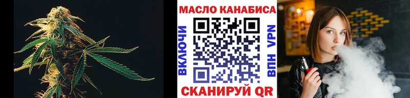 как найти закладки  blacksprut ССЫЛКА  ТГК вейп  Кологрив 